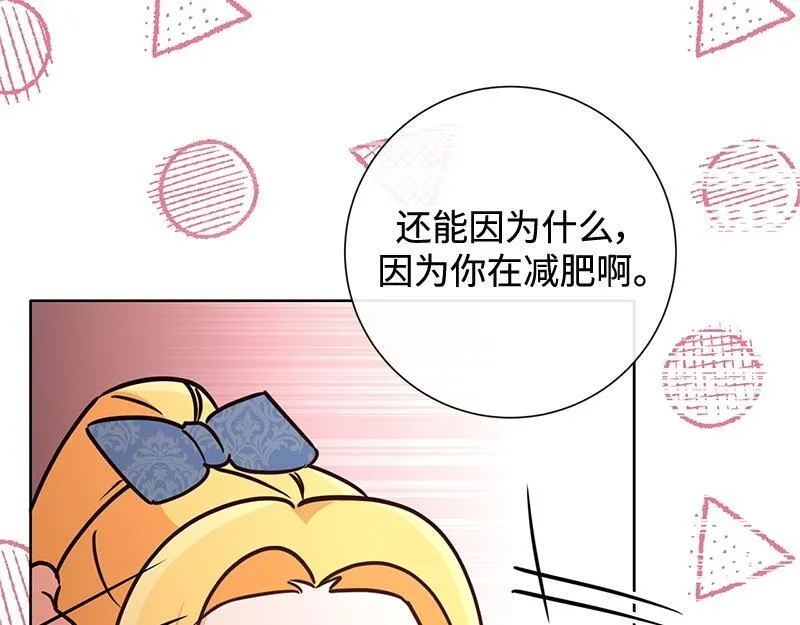 第030话 第85页