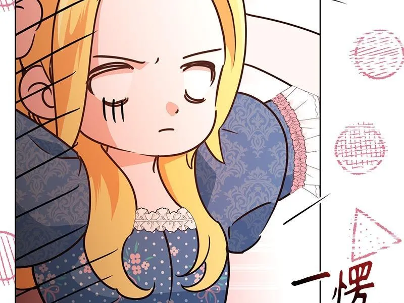 第030话 第86页