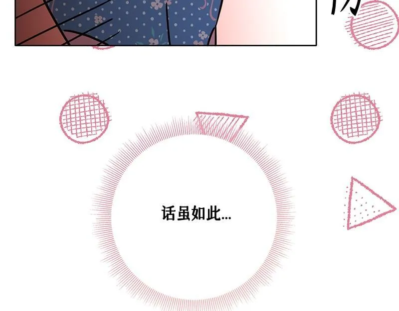 第030话 第87页