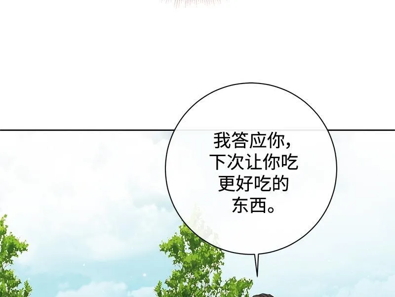 第030话 第88页