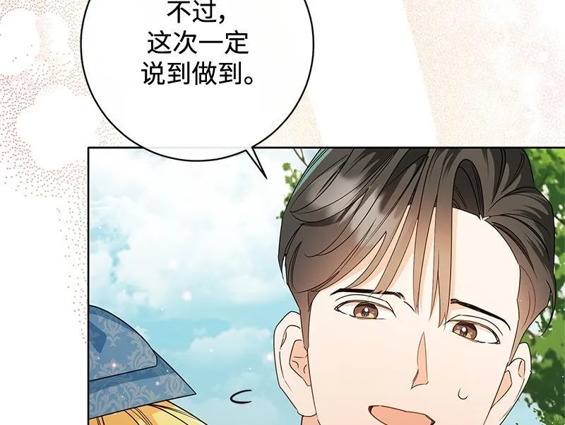 第030话 第92页