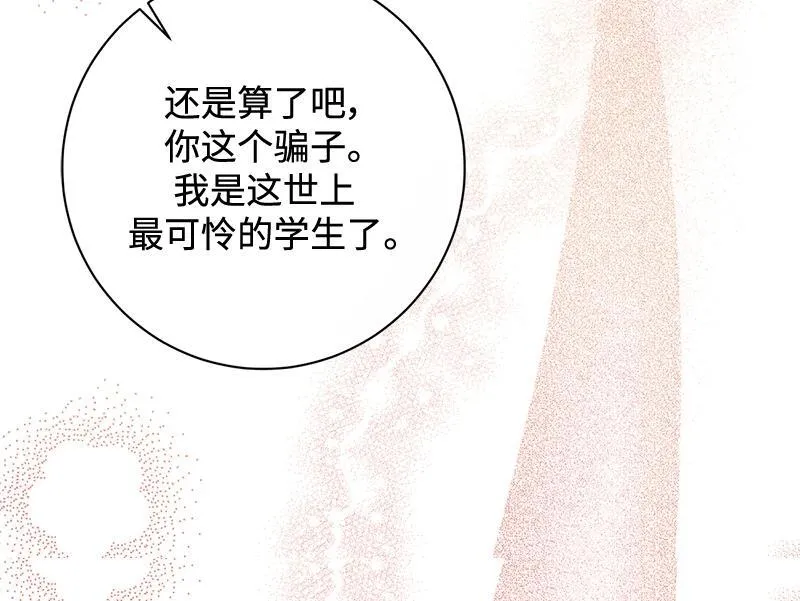 第030话 第94页