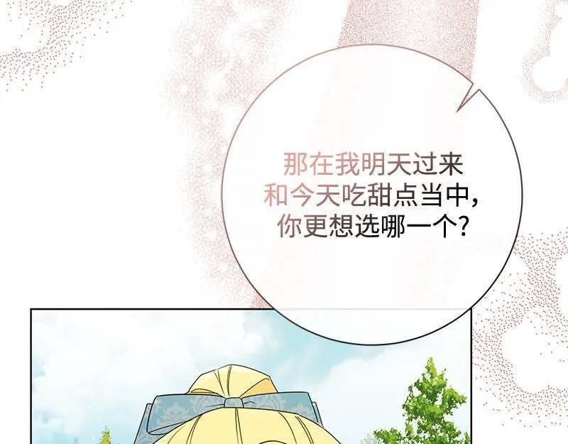 第030话 第95页