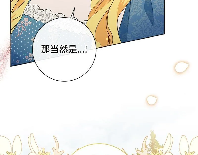 第030话 第97页