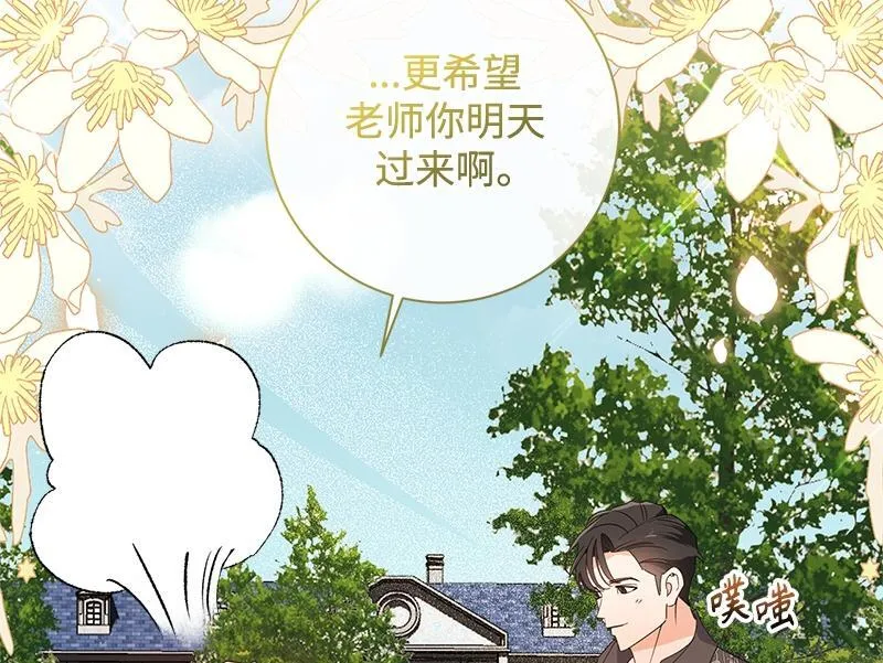 第030话 第98页