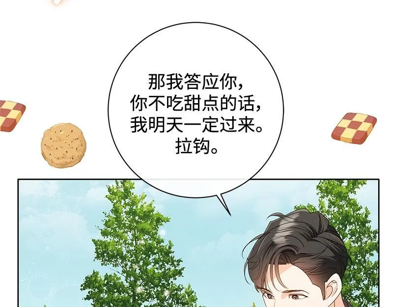 第030话 第101页