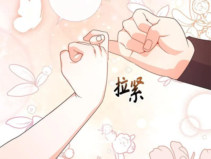 第030话 第104页