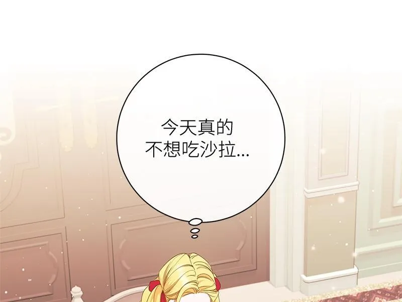 第030话 第112页