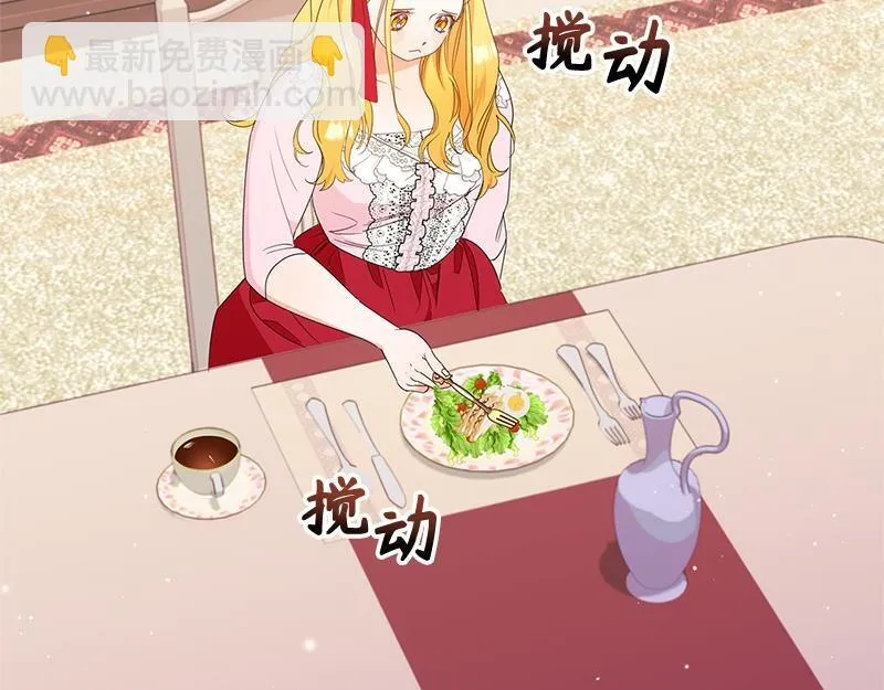 第030话 第113页