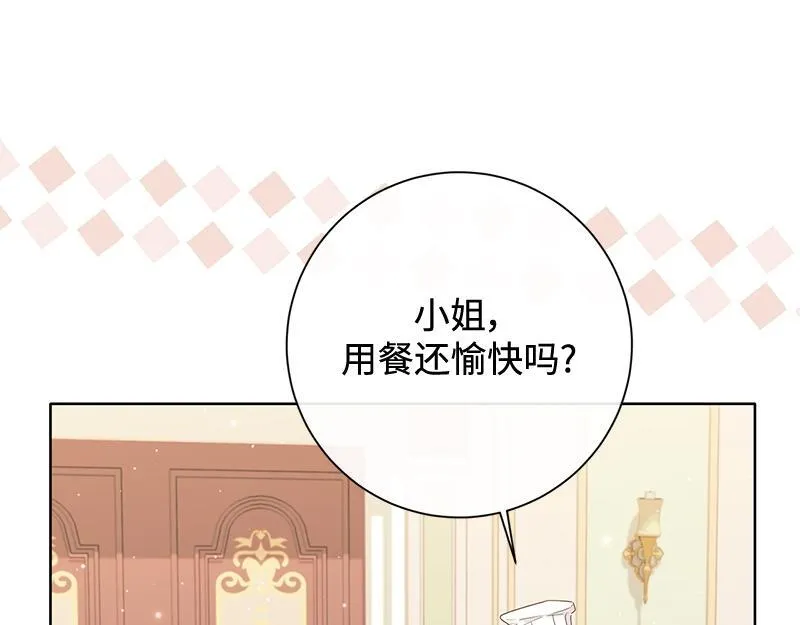 第030话 第115页