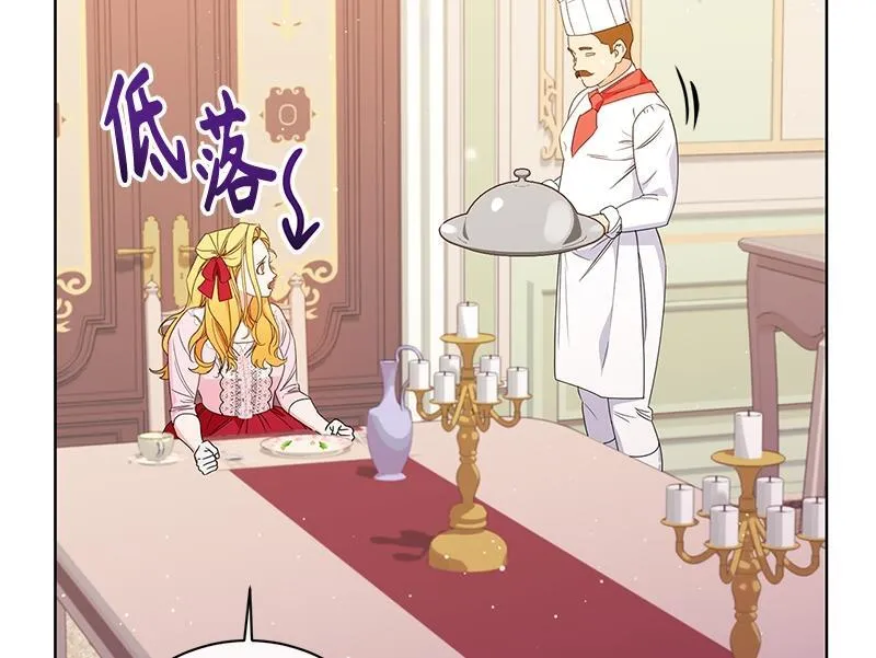 第030话 第116页