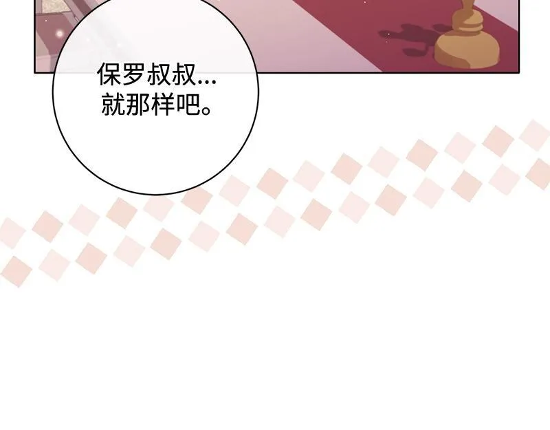 第030话 第117页