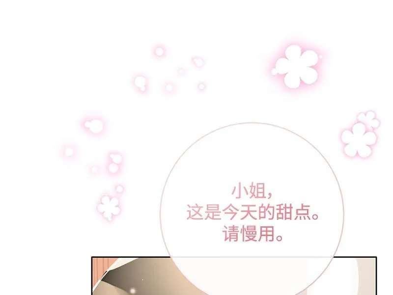 第030话 第118页