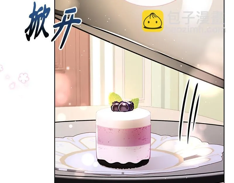 第030话 第119页