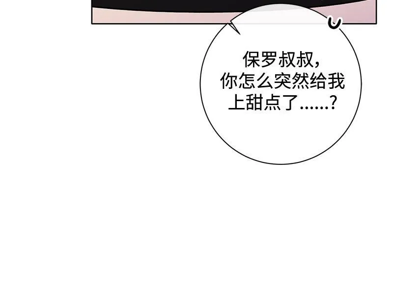 第030话 第120页