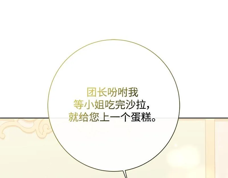 第030话 第121页