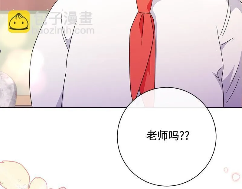 第030话 第123页