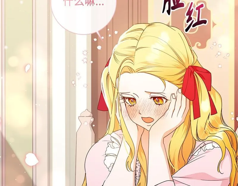 第030话 第125页