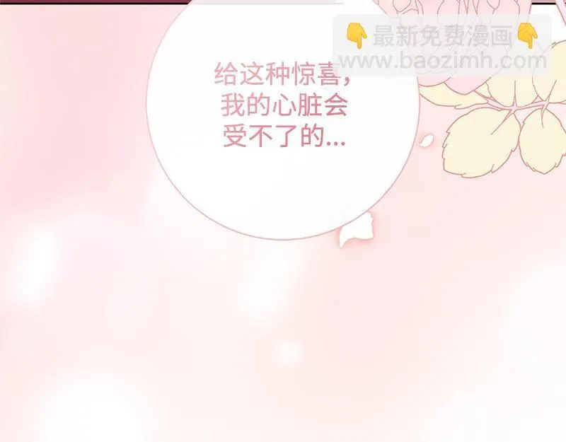 第030话 第127页