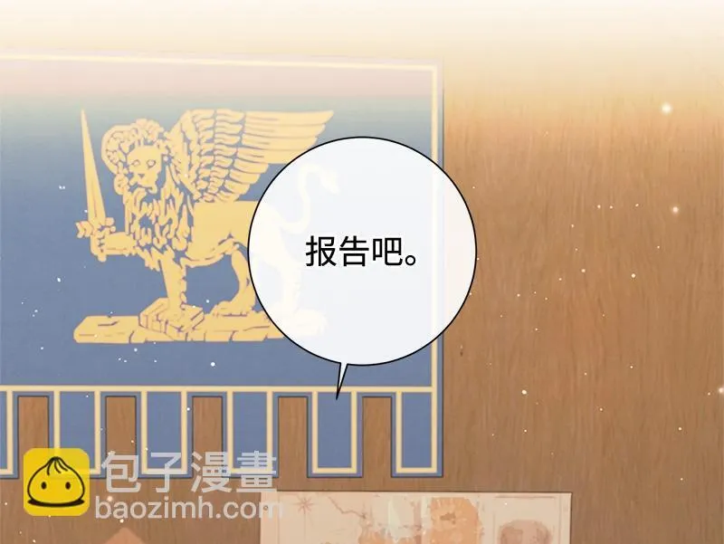 第030话 第130页
