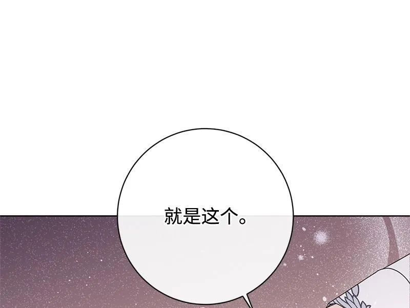 第030话 第136页