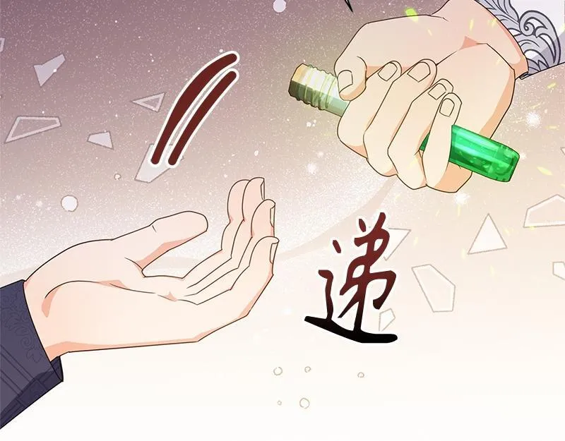 第030话 第137页