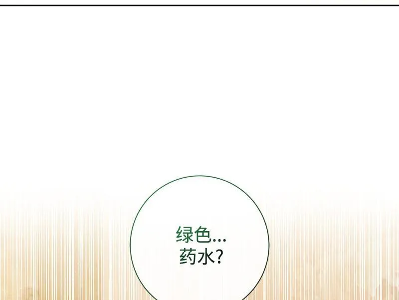 第030话 第138页