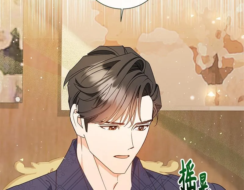 第030话 第139页