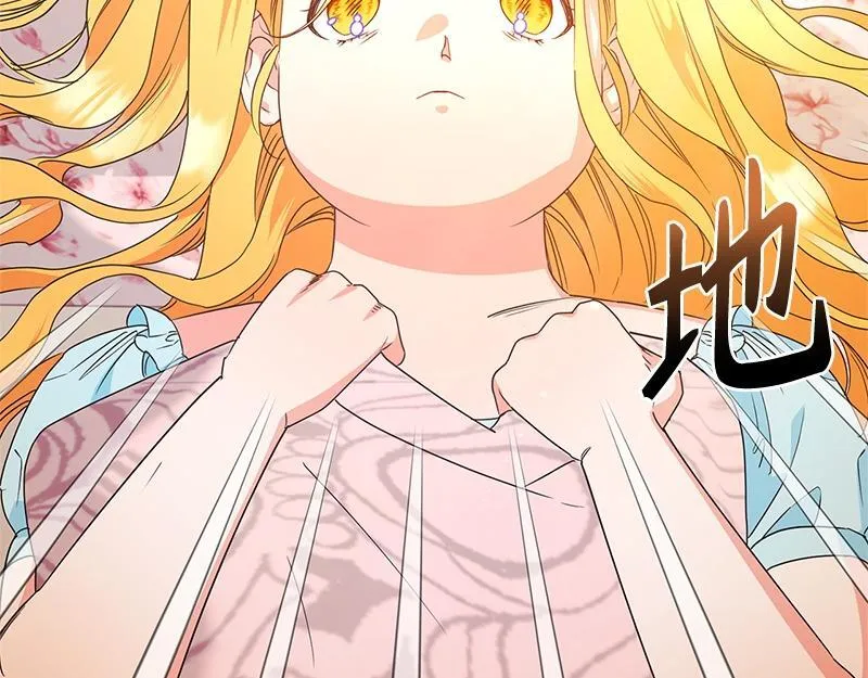 第030话 第145页
