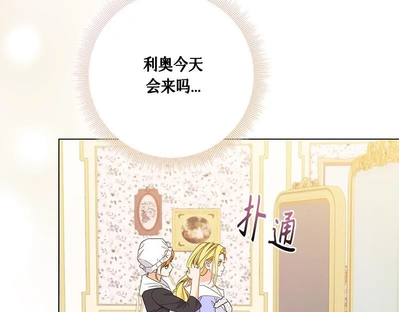 第030话 第147页