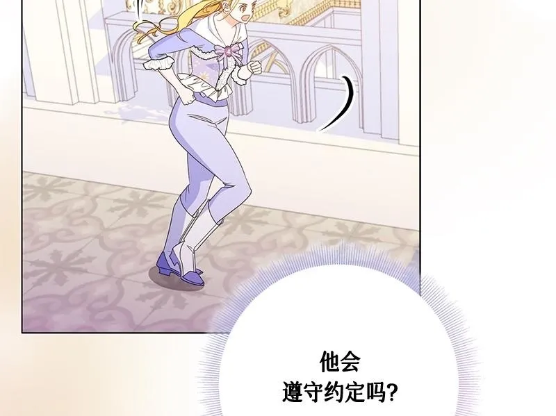 第030话 第150页