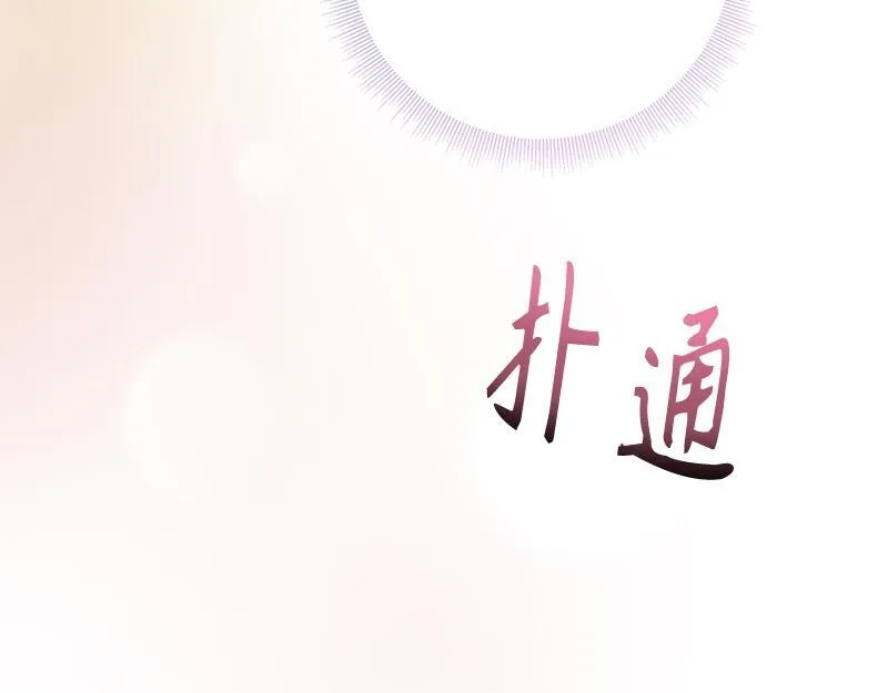 第030话 第151页