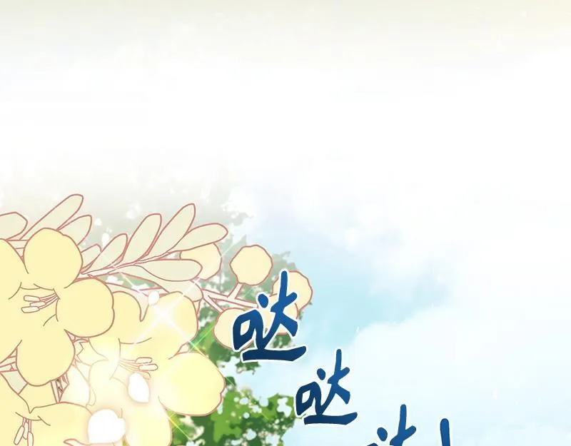 第030话 第159页