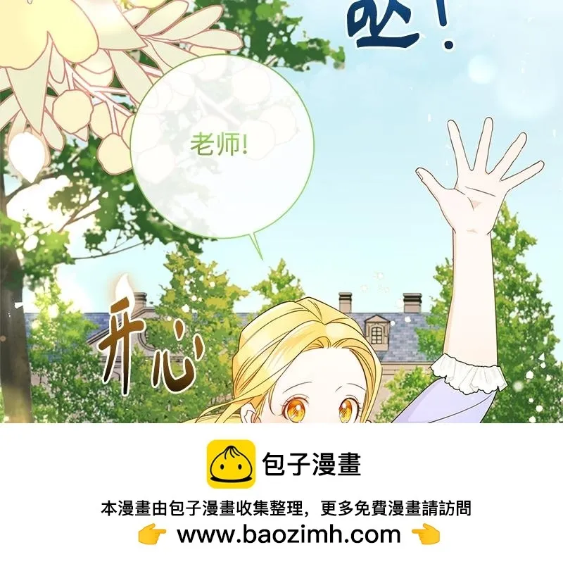 第030话 第160页