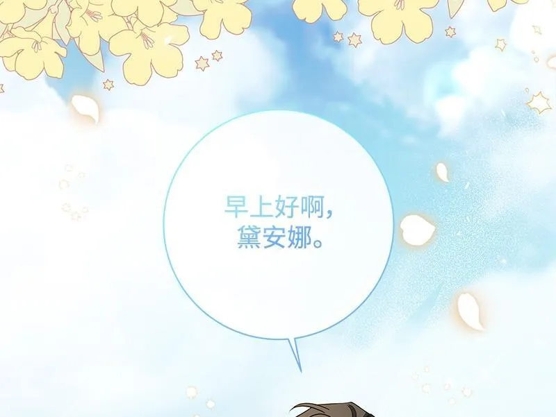 第030话 第162页