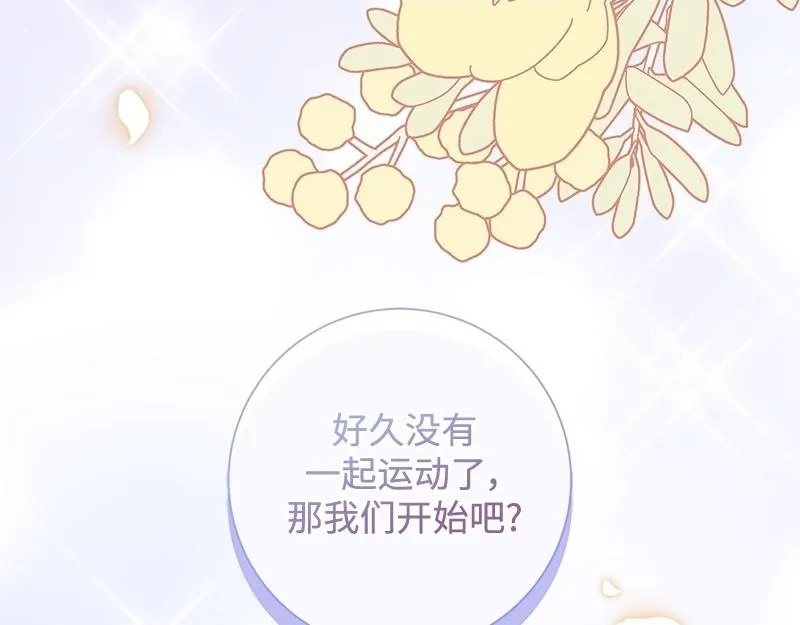 第030话 第165页