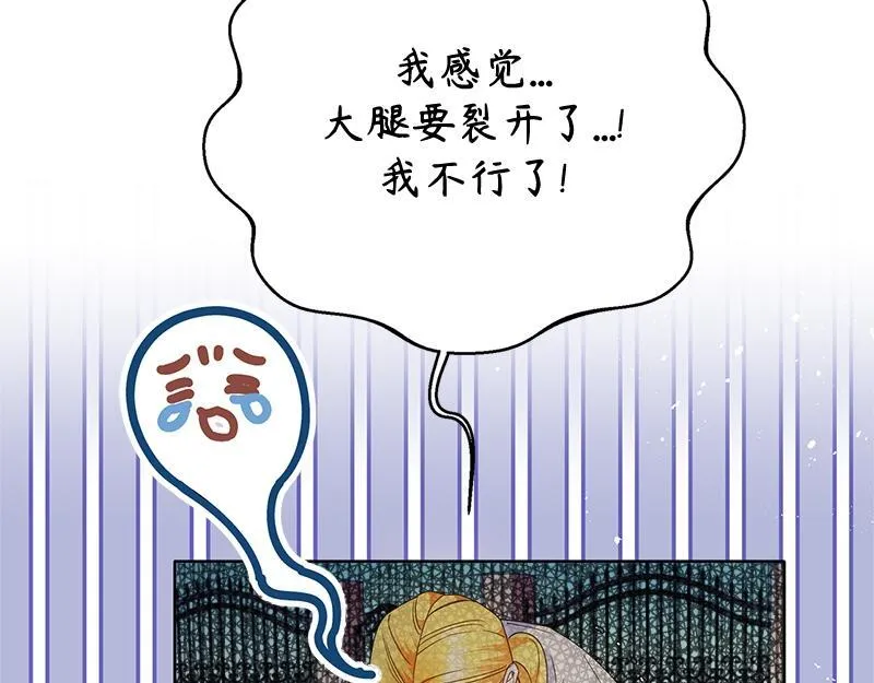 第030话 第169页