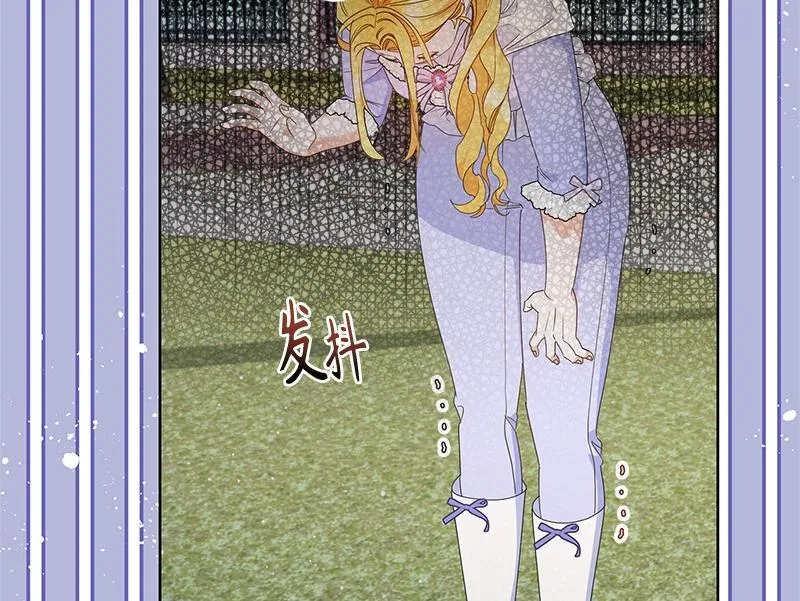 第030话 第170页