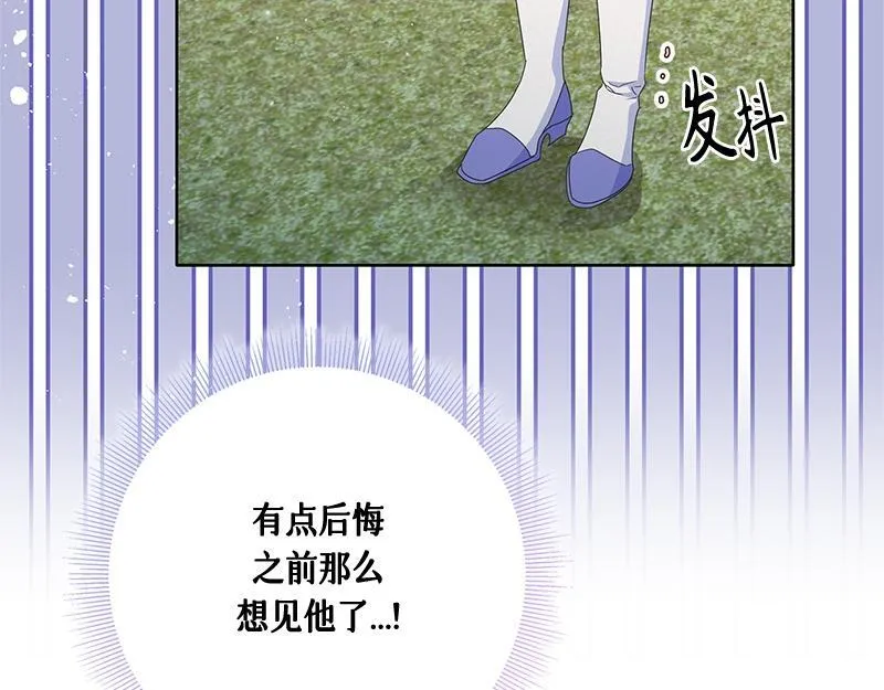 第030话 第171页