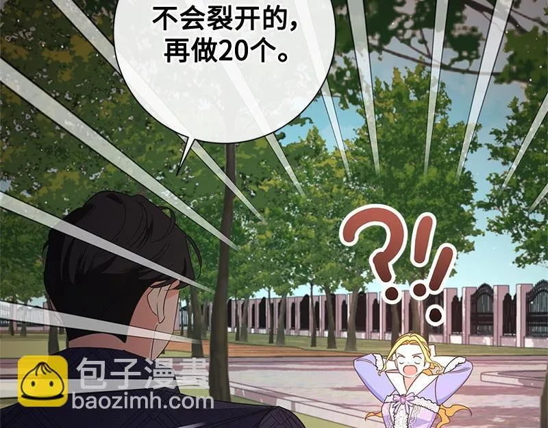 第030话 第173页