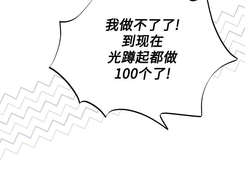 第030话 第175页