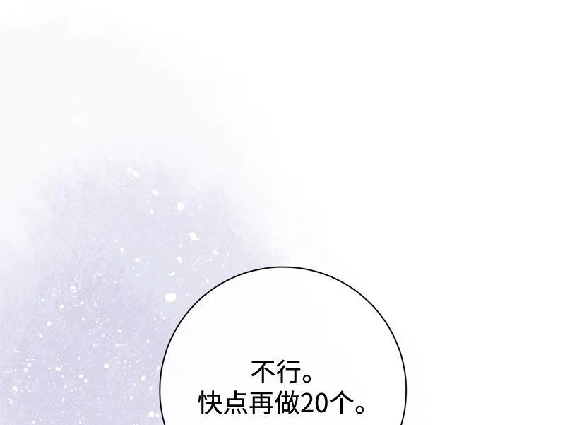 第030话 第176页