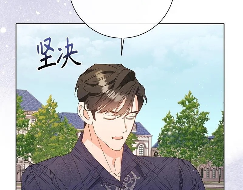 第030话 第177页