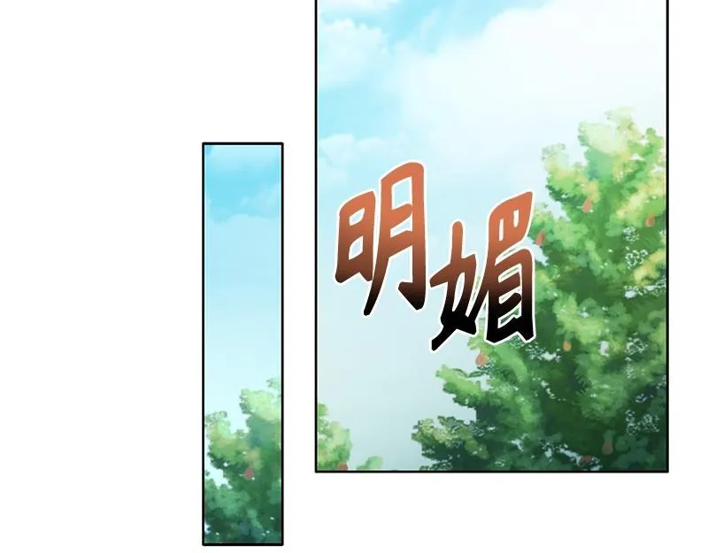 第030话 第181页