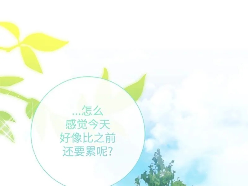 第030话 第182页