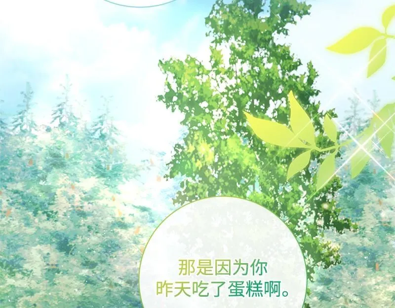第030话 第183页