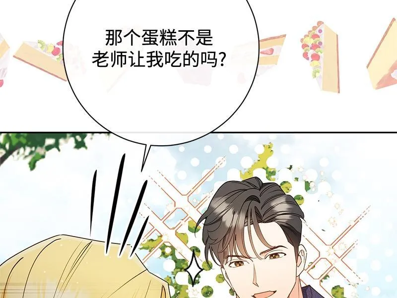 第030话 第186页