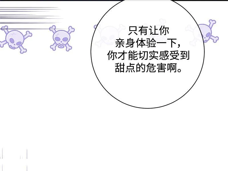 第030话 第188页