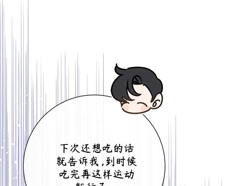第030话 第189页