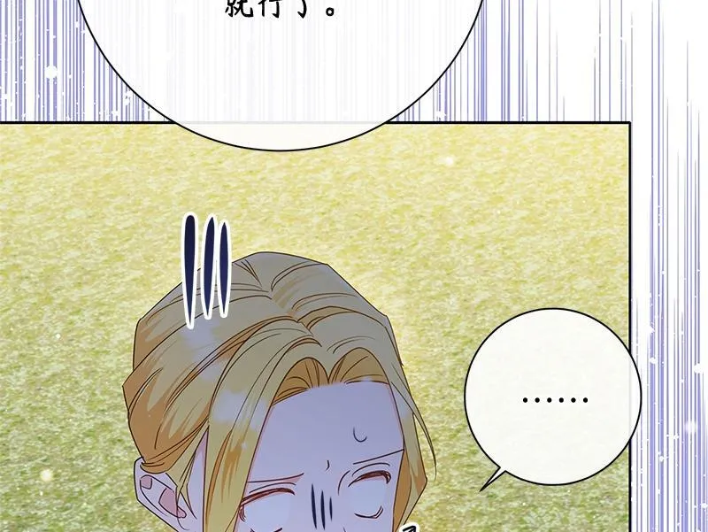 第030话 第190页